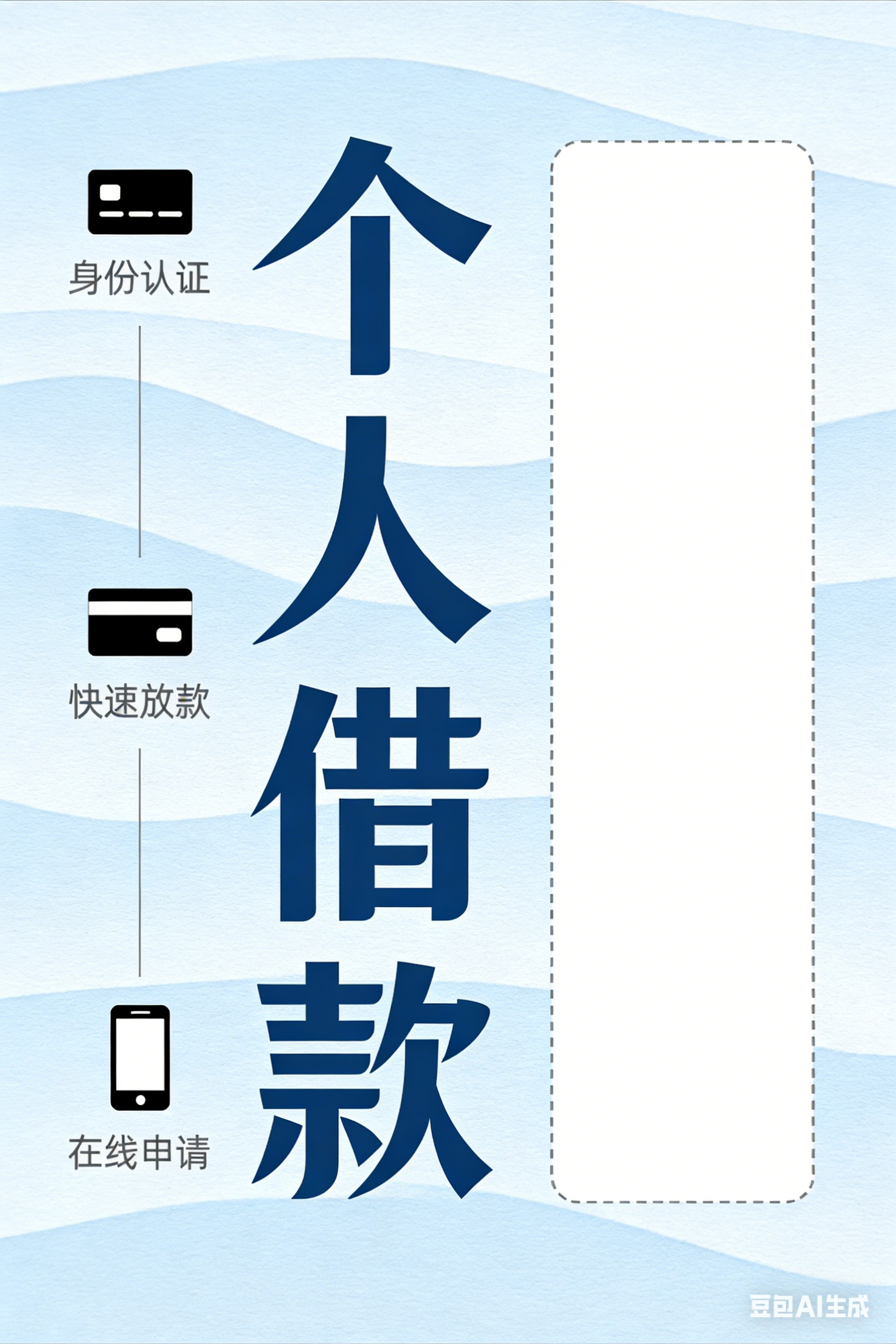 抵押借钱短期周转借钱